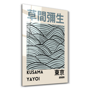 Artdesigna tarafından üretilen Yayoi Kusama soyut fırça cam duvar tablosu, canlı Japon pop art tasarımını şeffaf cam panel üzerinde sunar.