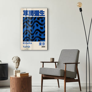 Artdesigna tarafından üretilen Yayoi Kusama soyut fırça cam duvar tablosu, canlı Japon pop art tasarımını şeffaf cam panel üzerinde sunar.