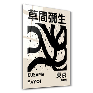 Artdesigna tarafından üretilen Yayoi Kusama soyut fırça cam duvar tablosu, canlı Japon pop art tasarımını şeffaf cam panel üzerinde sunar.