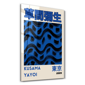 Artdesigna tarafından üretilen Yayoi Kusama soyut fırça cam duvar tablosu, canlı Japon pop art tasarımını şeffaf cam panel üzerinde sunar.