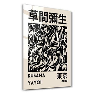 Artdesigna tarafından üretilen Yayoi Kusama soyut fırça cam duvar tablosu, canlı Japon pop art tasarımını şeffaf cam panel üzerinde sunar.