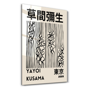 Artdesigna tarafından üretilen Yayoi Kusama soyut fırça cam duvar tablosu, canlı Japon pop art tasarımını şeffaf cam panel üzerinde sunar.