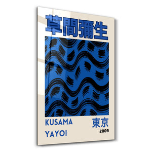 Artdesigna tarafından üretilen Yayoi Kusama soyut fırça cam duvar tablosu, canlı Japon pop art tasarımını şeffaf cam panel üzerinde sunar.