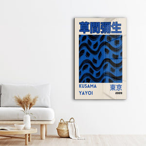Artdesigna tarafından üretilen Yayoi Kusama soyut fırça cam duvar tablosu, canlı Japon pop art tasarımını şeffaf cam panel üzerinde sunar.