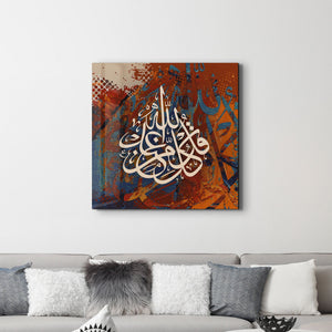 Zamansız Arapça Kaligrafi | İslami Cam Sanat Eserleri