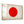 Japonya Bayrağı Boya Sıçrama Efektli - Cam Duvar Tablosu